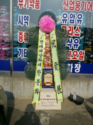 코원상사 이미지