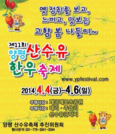 양평한우 이미지