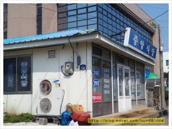 놀러와식당 이미지