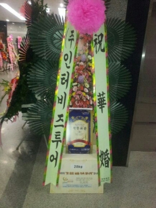 인터비즈투어 이미지