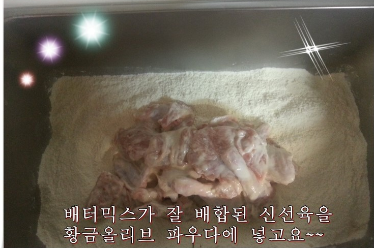 비비큐평산 이미지
