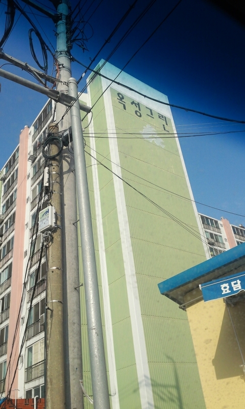 깔끔이청소박사 이미지
