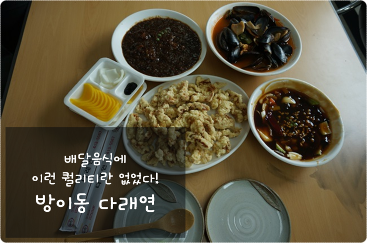 다래연 이미지