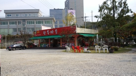 한우마을 이미지
