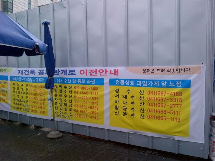 천운수산 이미지