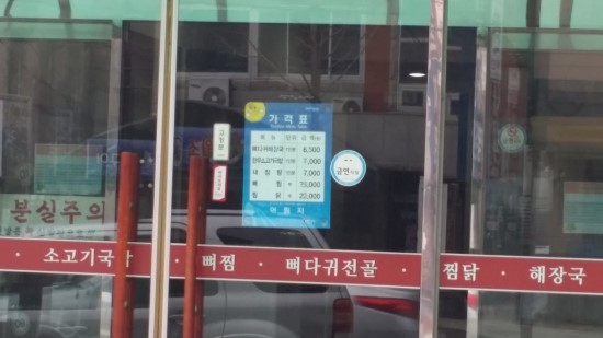 어림지(이동점) 이미지