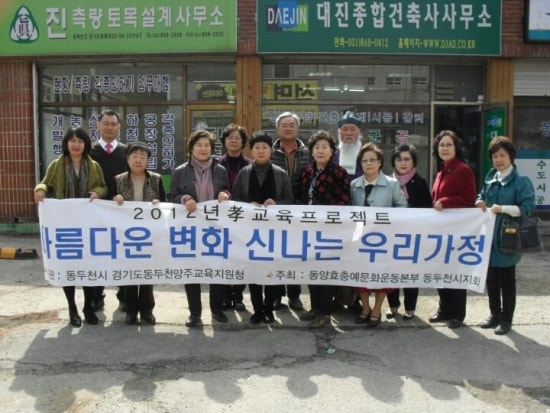 대진건축사사무소 이미지