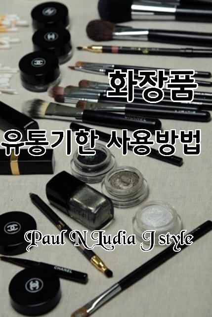 루디아유통 이미지