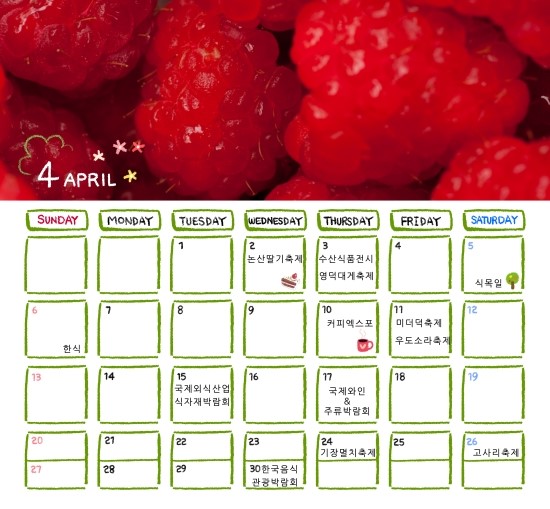 한국청정식자재 이미지