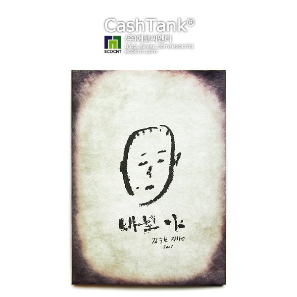 에코씨엔티 이미지
