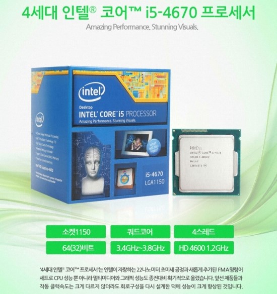 캠프PC방 이미지