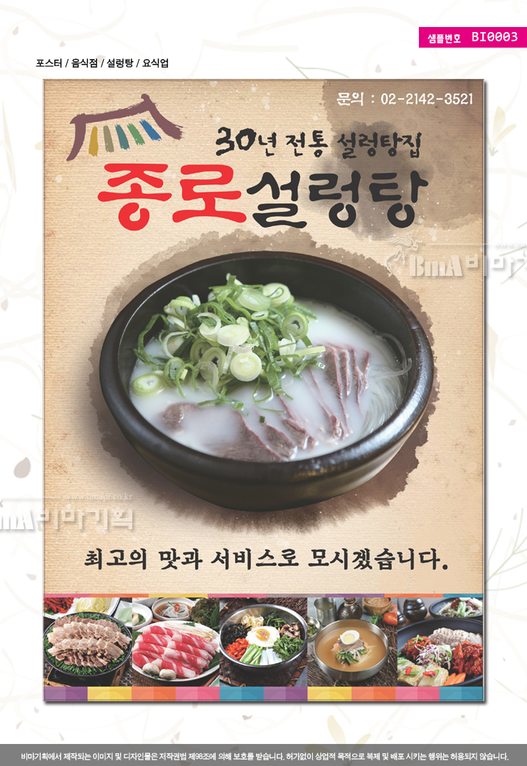 비마기획 이미지