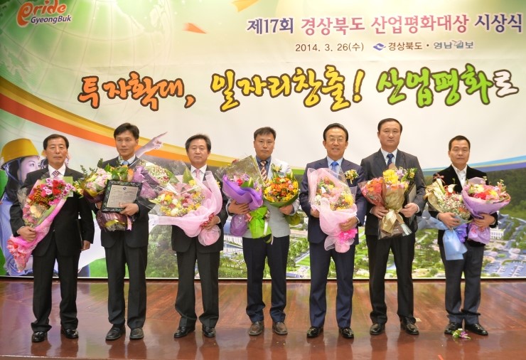 영도산업(주) 이미지