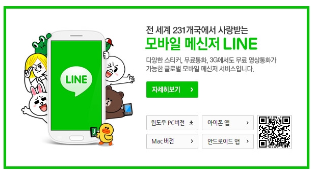 와이모바일 이미지