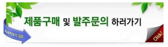성원이엔지(주) 이미지