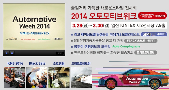 개나리자동차용품 이미지