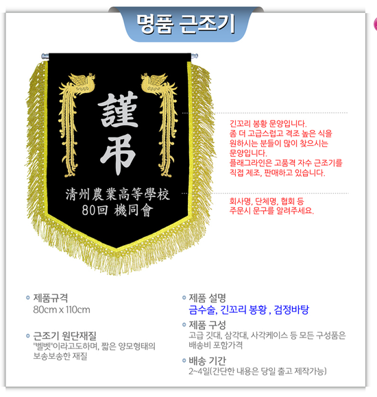 강화중학교 이미지