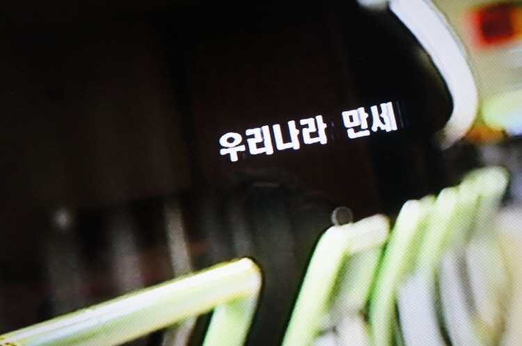 돌산우두리(돌산방면) 이미지