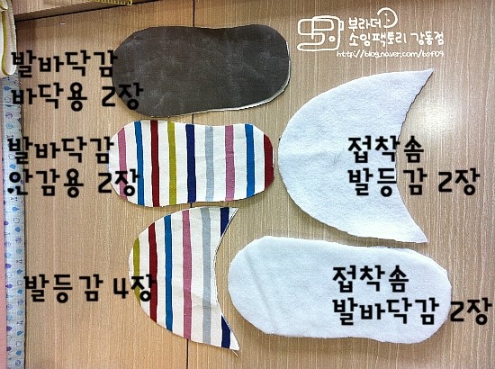 소잉레시피 이미지