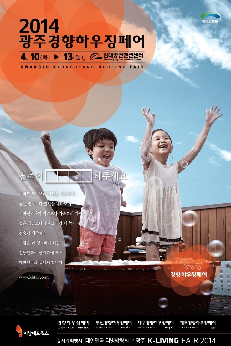 한성건축인테리어 이미지