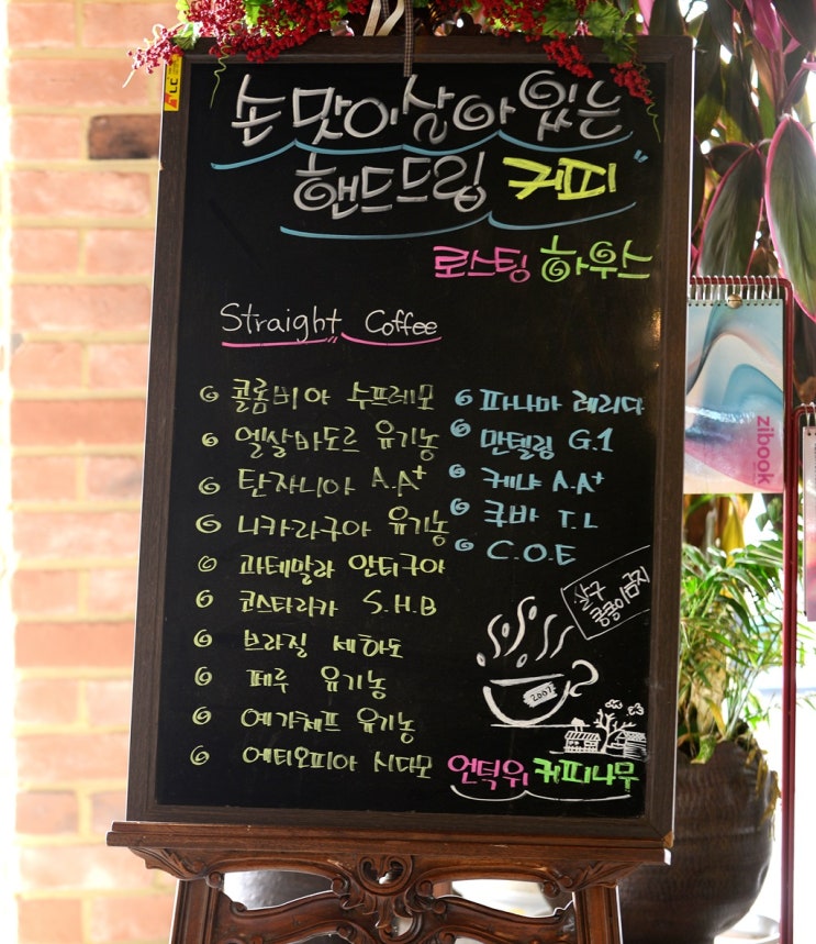 위커피 이미지