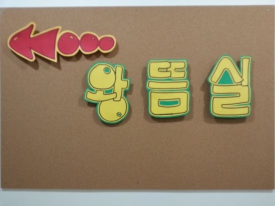 보성한의원 이미지