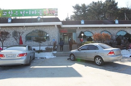 고향우렁이마을 이미지