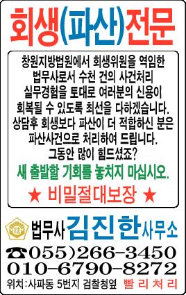 법무사김진한사무소 이미지