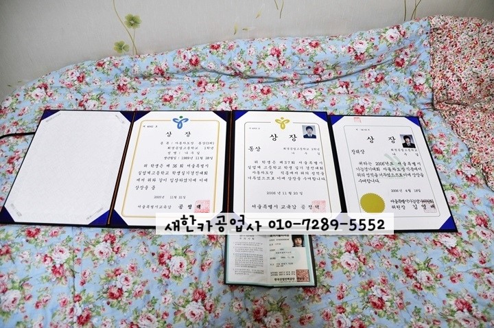 새한카센타 이미지