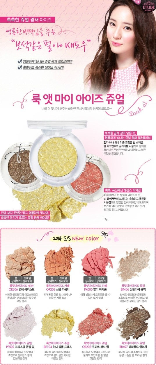 엔젤링 이미지