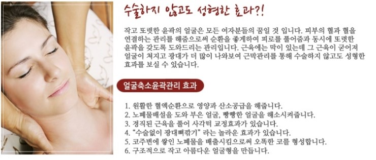 뷰티웰빙 이미지