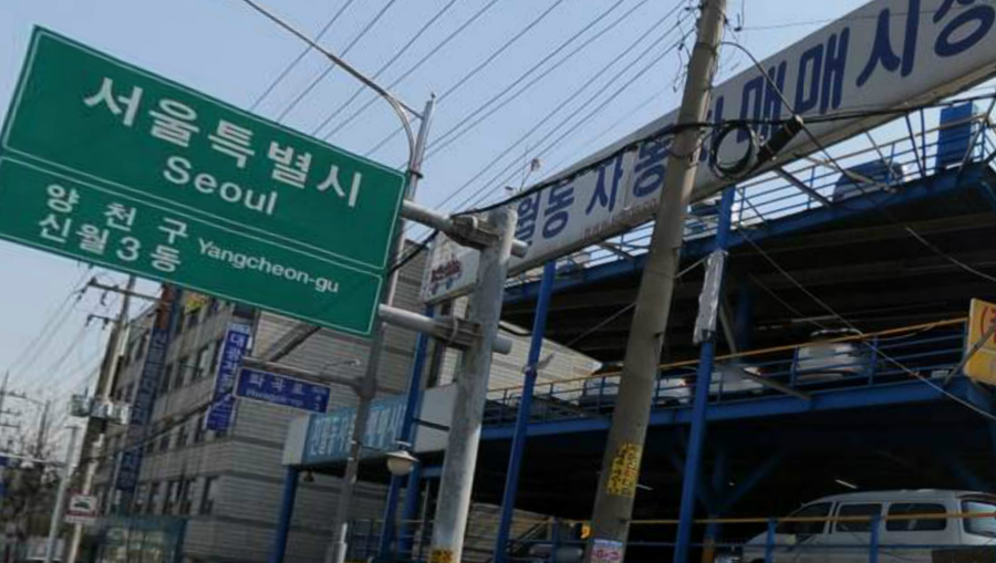 착한모터스 이미지