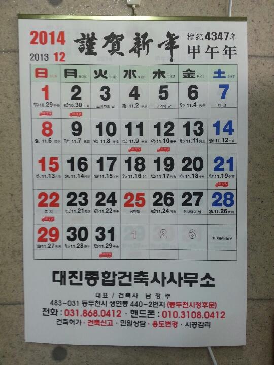 대진건축사사무소 이미지