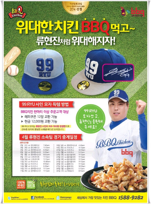 비비큐증평점 이미지