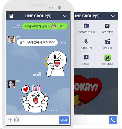 PC라인 이미지