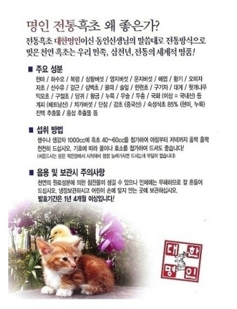 동인바이오 이미지