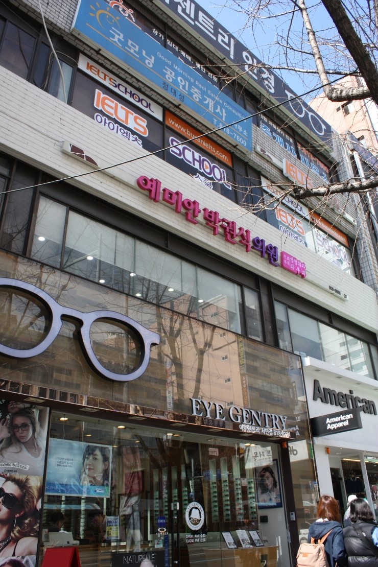 예미안피부과 이미지