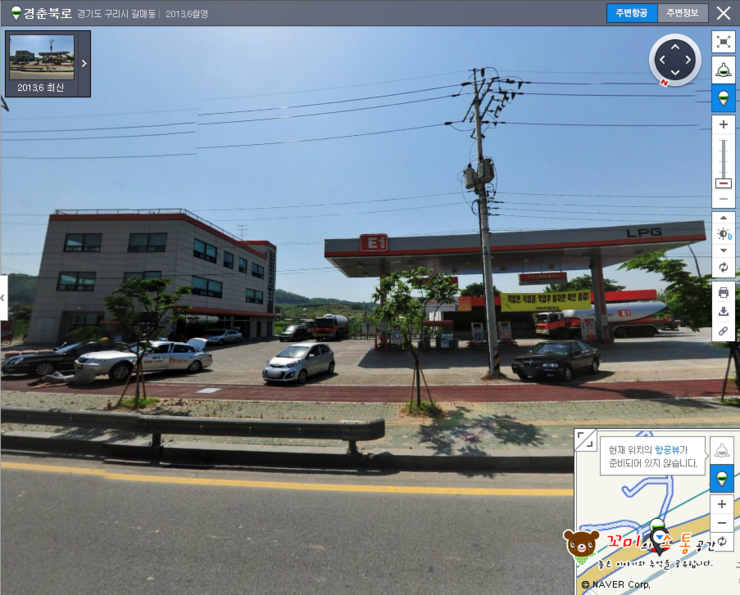 제천IC충전소 이미지