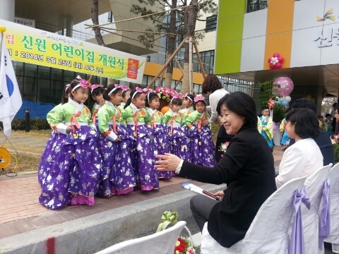 고양시립신원어린이집 이미지
