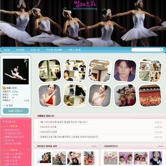 프로젝트S스쿨 이미지
