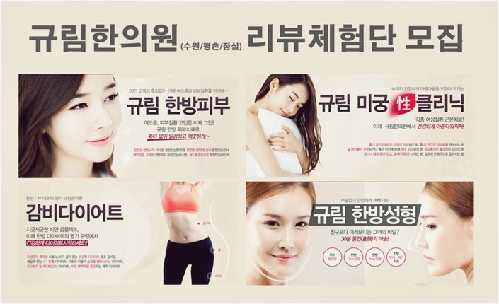 규림한의원 이미지