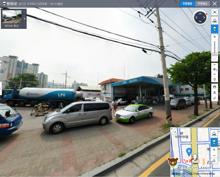 제천가스충전소 이미지