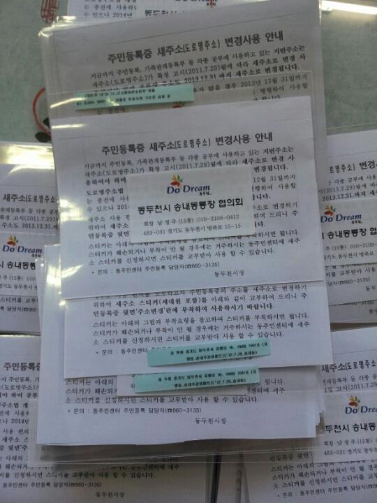 대진건축사사무소 이미지