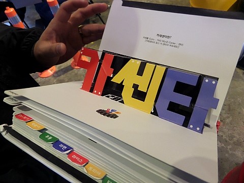 유명카센타 이미지