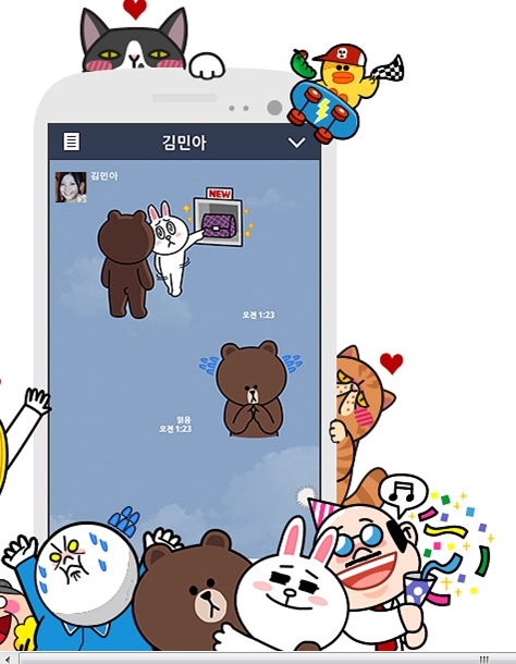 PC라인 이미지
