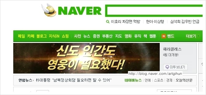 헤라클레스광고 이미지