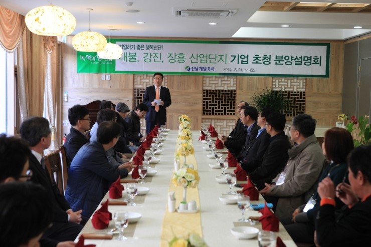 (주)우수산업개발 이미지