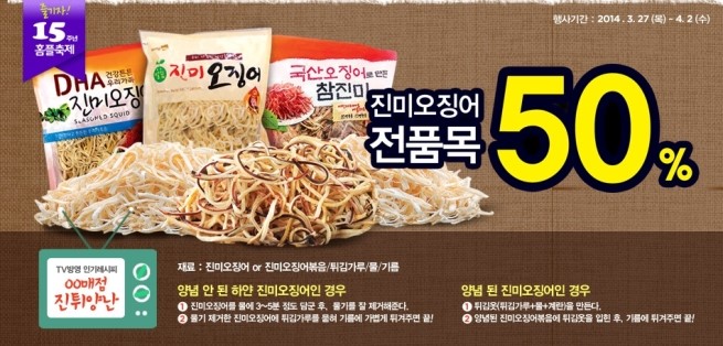 홈플러스마트 이미지