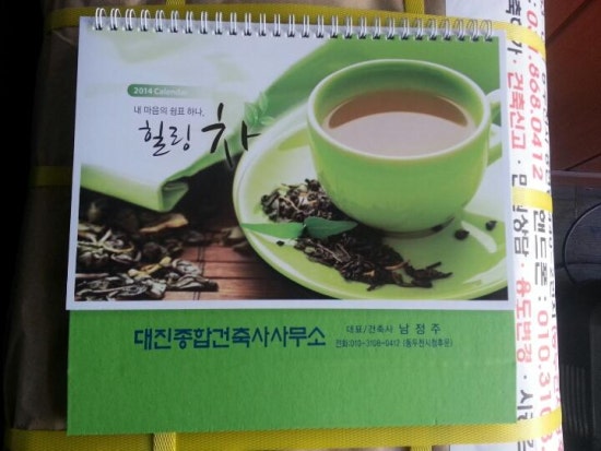 대진건축사사무소 이미지