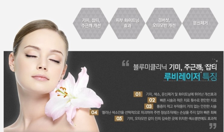 루비의원 이미지
